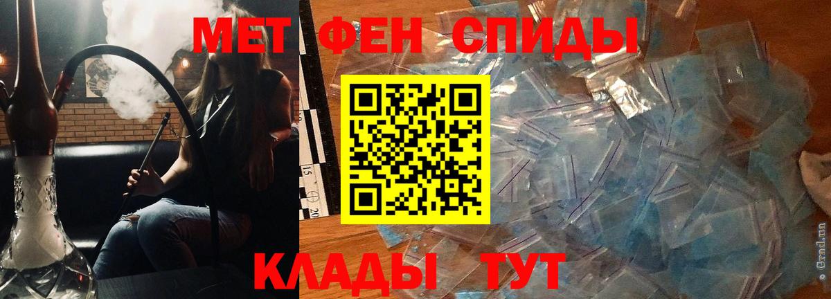 ОМГ ОМГ рабочий сайт  Вход с VPN  Ленинск-Кузнецкий  АМФ 98%  АМФ 