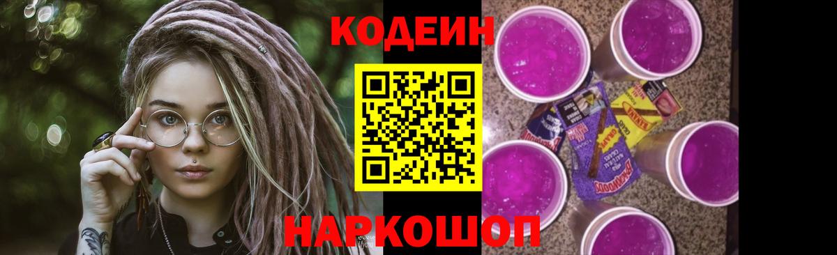 АМФЕТАМИН Ленинск-Кузнецкий