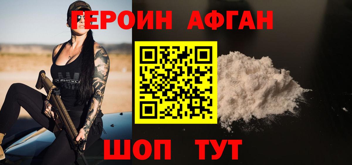 ЭКСТАЗИ  Метадон  Каннабис  КОКАИН  Кокаин  Вход с VPN  ГАШИШ  Alpha-PVP СОЛЬ кристаллы  Ленинск-Кузнецкий  Меф кристаллы 