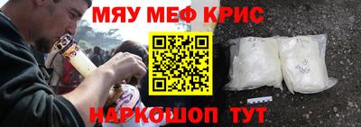 2c-b Донецк