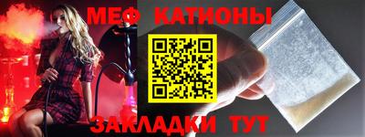 соль ск Жуковский