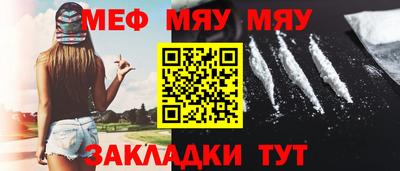 соль ск Жуковский