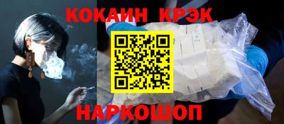 синтетический гашиш Дубна