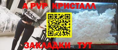 гашиш Донской