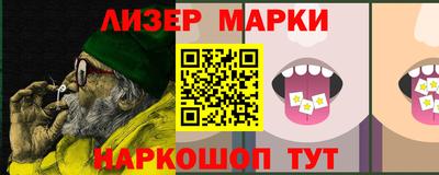 сатива Заводоуковск