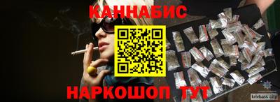 сатива Заводоуковск