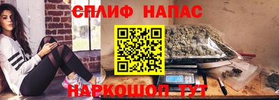 2c-b Донецк