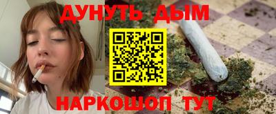 2c-b Донецк