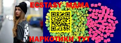 2c-b Донецк