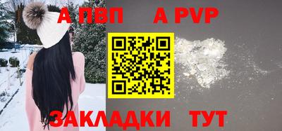 синтетический гашиш Дубна