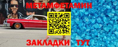 2c-b Донецк