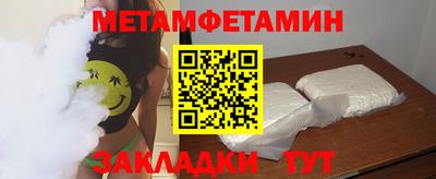 синтетический гашиш Дубна