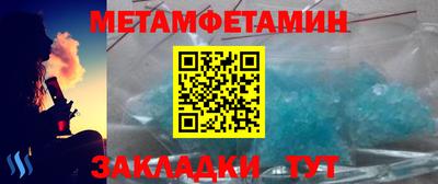 сатива Заводоуковск