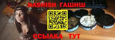 гашиш Донской