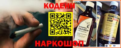 2c-b Донецк