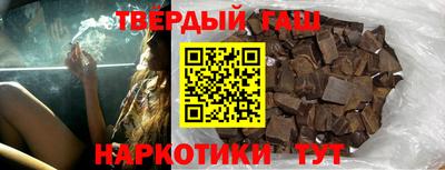 гашиш Донской