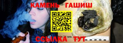 шишки Заволжье