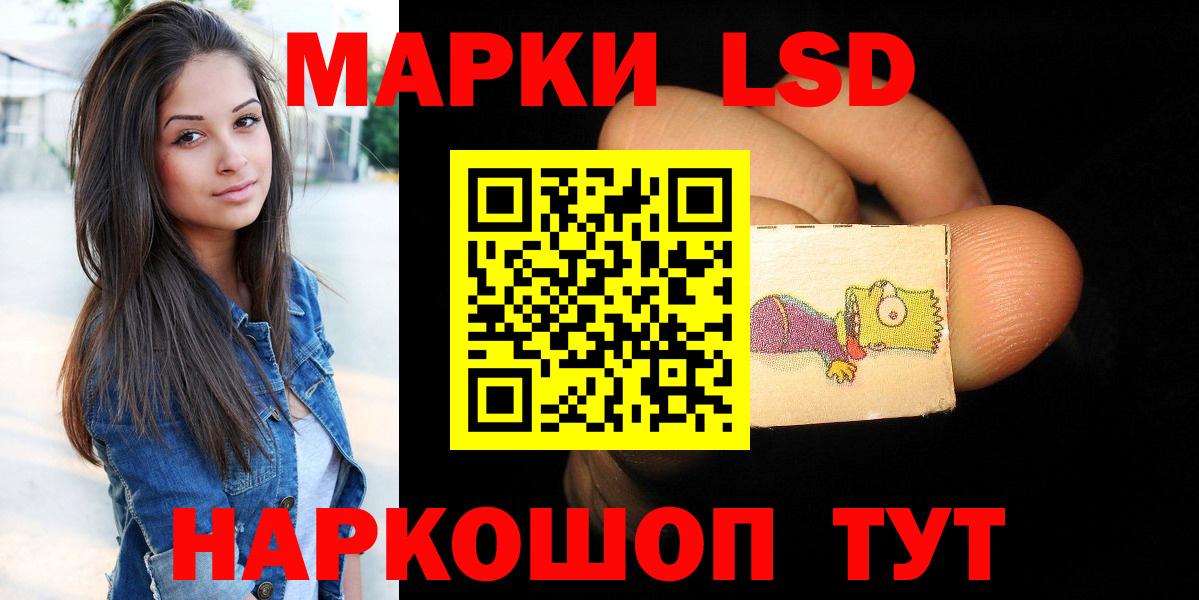 omg tor  ЛСД экстази  Ленинск-Кузнецкий  Вход с VPN  Лсд 25 экстази кислота 